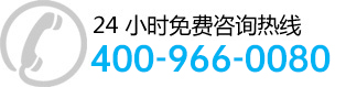 松鼠免费咨询热线