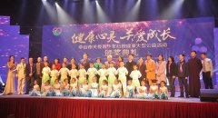 恭喜松鼠口腔医院荣获【中山市关爱青少年心理健康大型公益活动贡献奖】