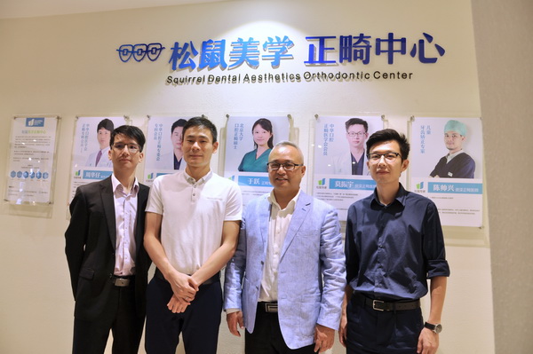中山松鼠口腔医院美学正畸中心成立,发布隐形矫正新产品矫正速度提升
