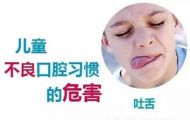 仅仅一个牙套，帮您全面矫治孩子的口腔问题