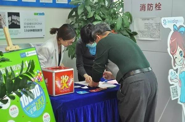 松鼠口腔医院种植牙活动专场——“当天种牙，当天使用”圆满结束