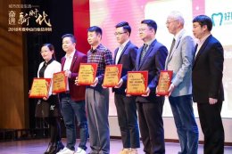 松鼠口腔医院荣获《新时代•市民信赖品牌》